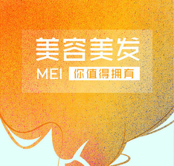 美发设计培训机构是如何教学的 美发设计培训机构是如何教学的