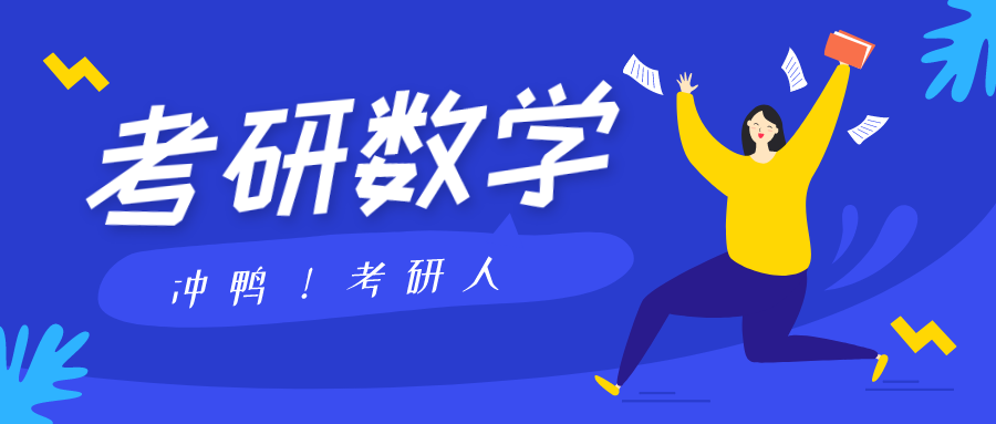 2024招生中！山东青岛十大受欢迎的大学生考研全科培训机构名单