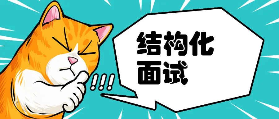 江苏公考培训