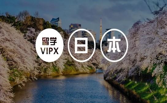 日本留学咨询机构