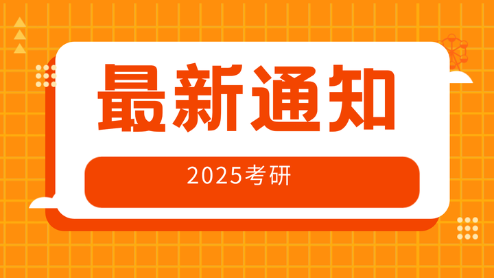下个月考研预报名！2025天津及周边五大考研集训营排名名单