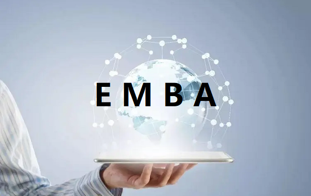 EMBA考试辅导
