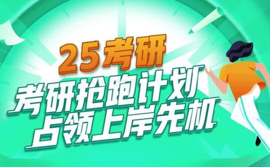 如何选择报考点