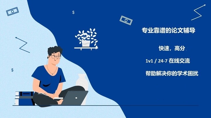 上海毕业论文辅导机构TOP10排行榜名单一览