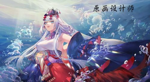 原画设计师 原画设计师