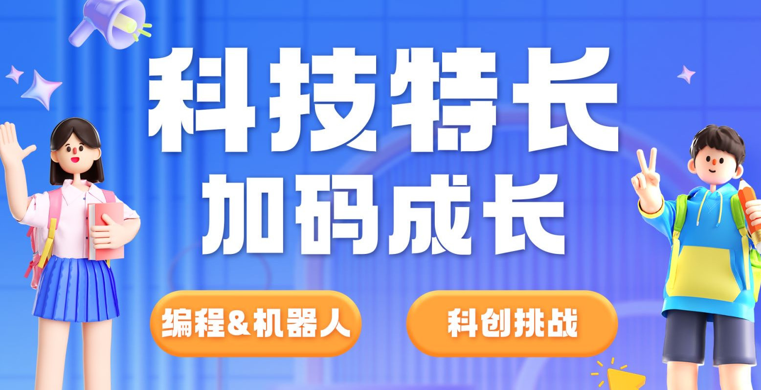 信息学奥赛线上培训平台十大口碑排名