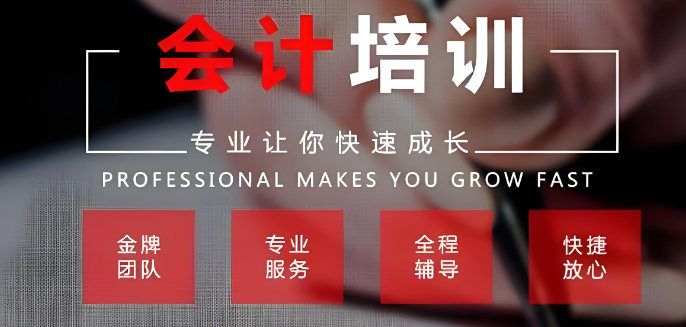 学习会计技能的好处