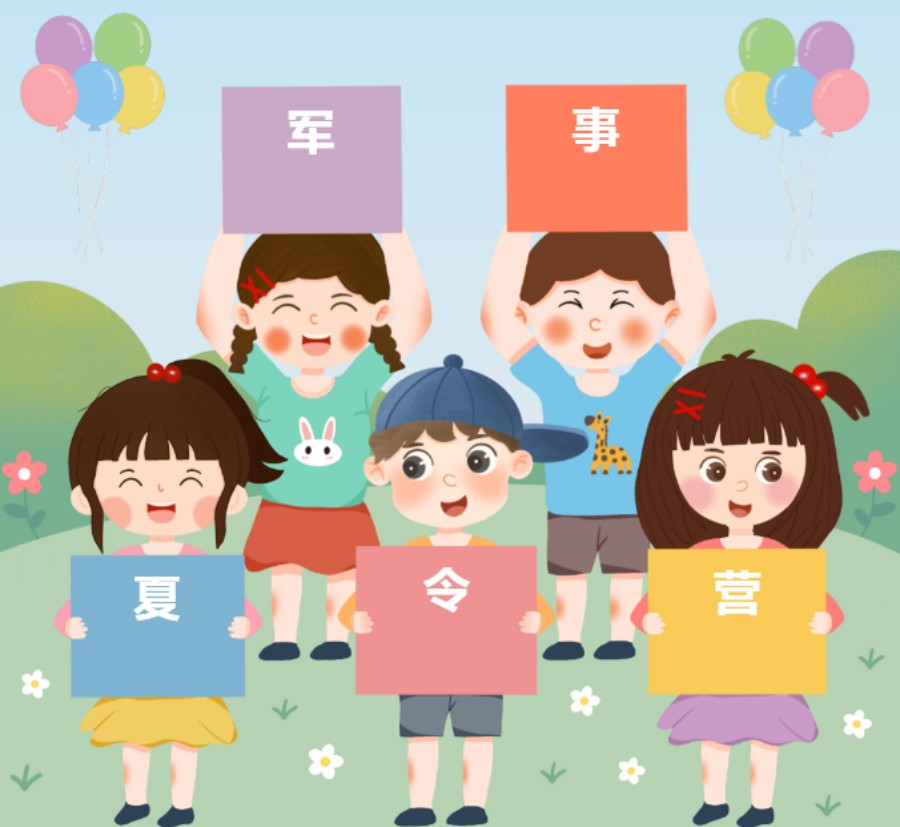 昆明军事夏令营训练