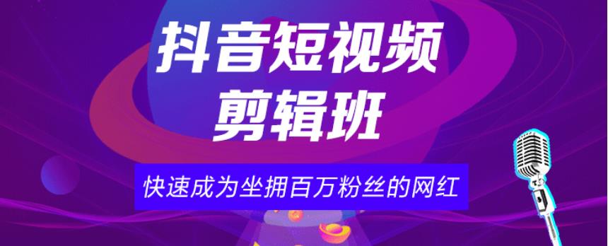 避雷推荐!排名好的视频剪辑制作培训学校十大名单更新一览.jpg