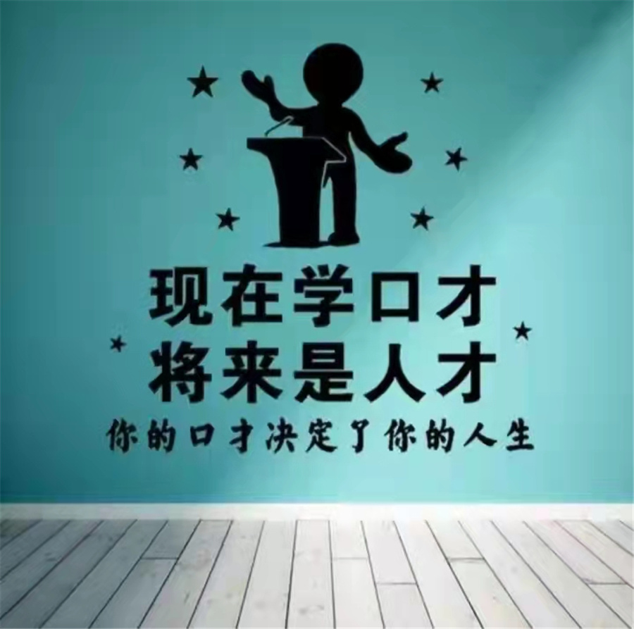 深圳青少年口才培训