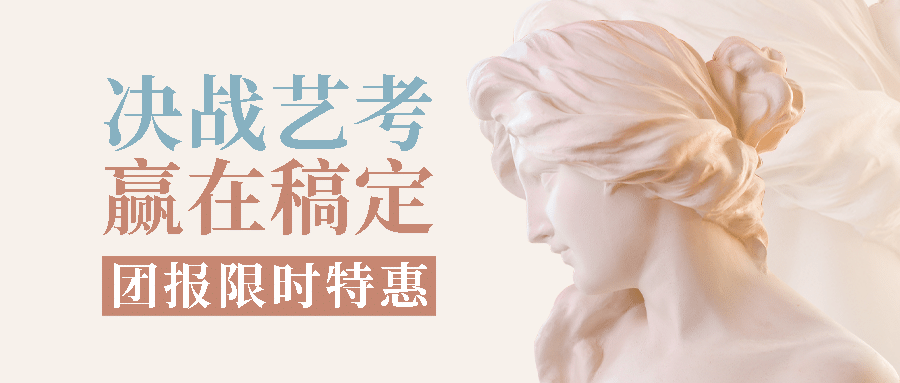 名单盘点：浙江省10大音乐剧专业艺考培训机构排行榜