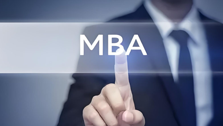 MBA考研需要做什么