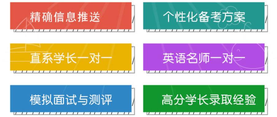 复试服务 复试服务