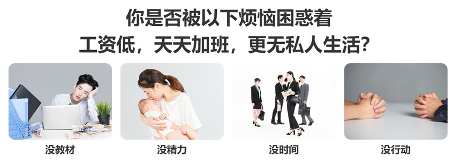 会计培训
