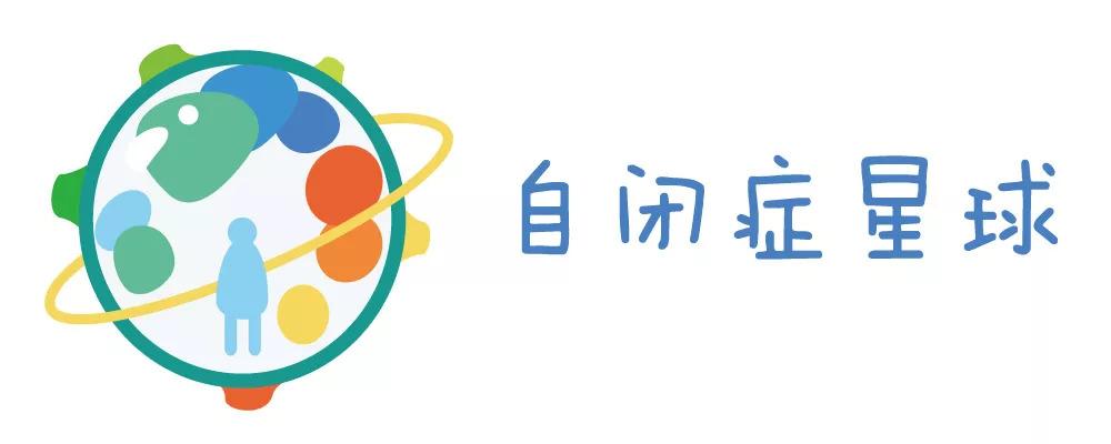 曲靖儿童自闭症康复机构,孤独自闭症,儿童感统失调康复训练、儿童专注力训练