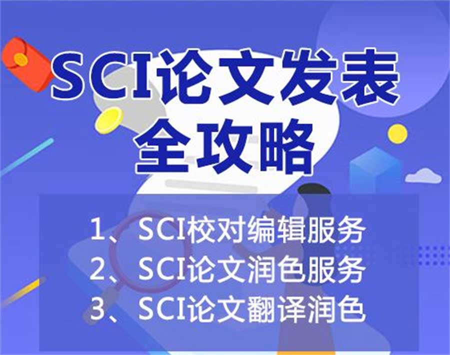 写作与发表之困