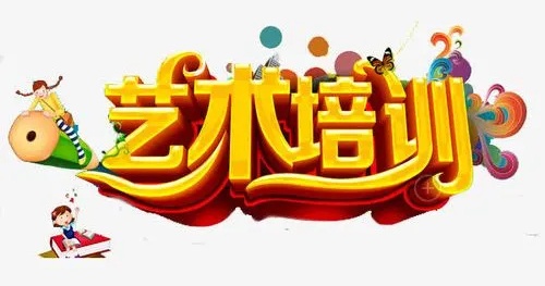 广东十大艺考培训学校排名