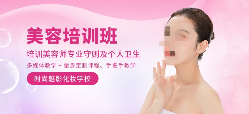 十大美容培训机构排名