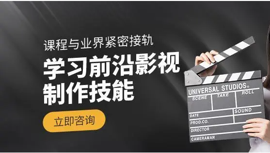 江苏视频剪辑培训