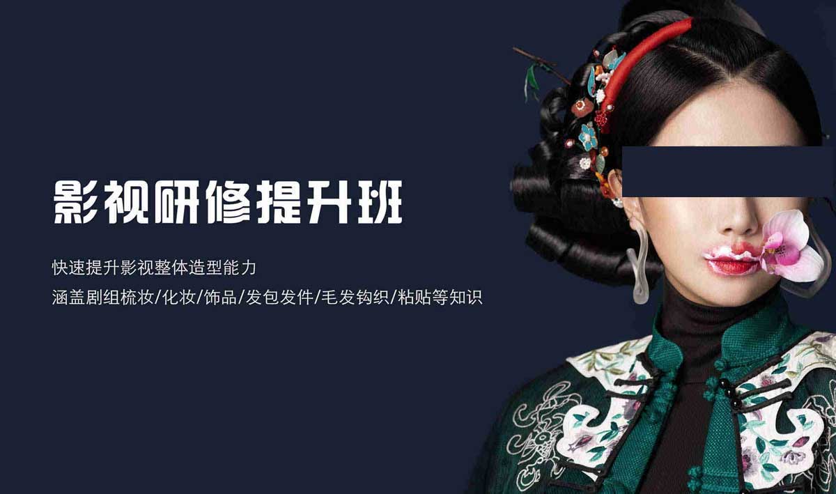 化妆师常见职业方向 化妆师常见职业方向