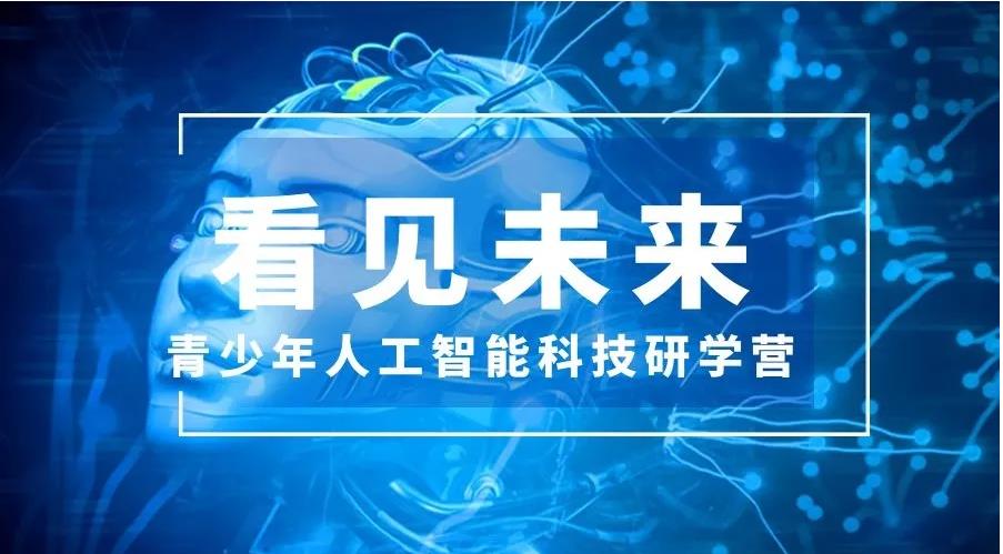 擅长！宣布专注编程科技特长生培训的十大网课平台排名上线.jpg