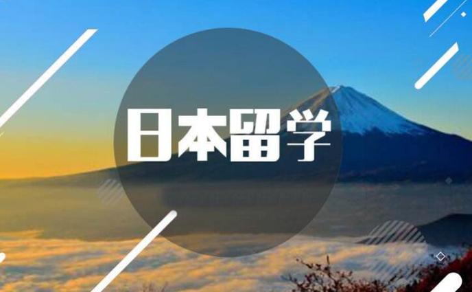 留学选哪个学校？郑州十佳日本留学申请机构排名名单