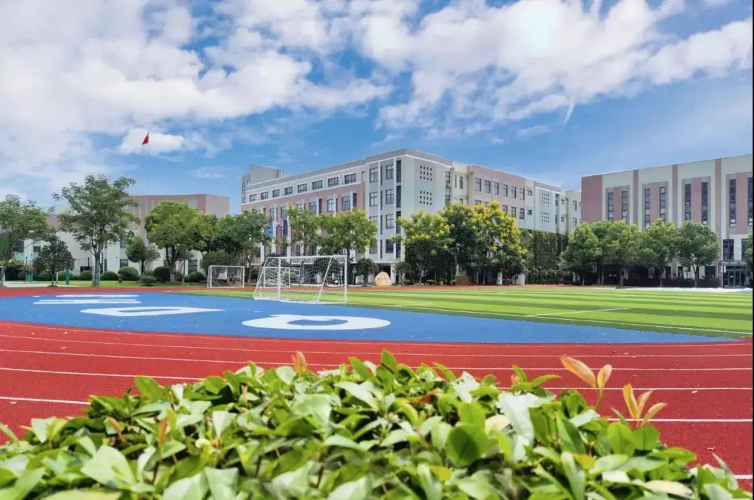 上海国际教育学校