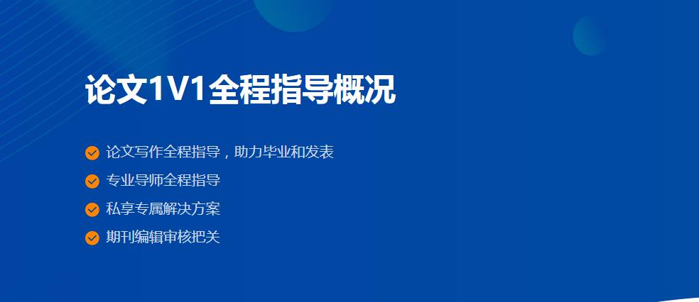 国内十大专门从事毕业论文辅导机构实力排名出炉