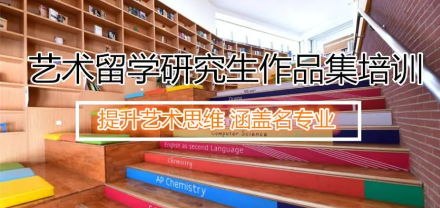 武汉景观设计作品集指导机构十大名单一览