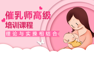 贵州前十值得推荐的中医催乳师培训学校名单一览