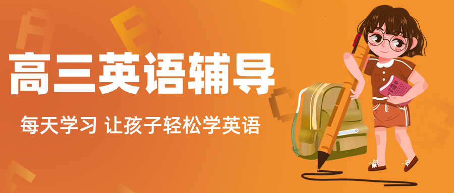 热推重庆十大高中英语补习机构名单汇总一览