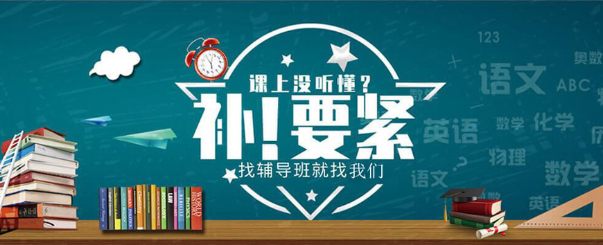 十大重庆高中英语辅导机构排名名单一览