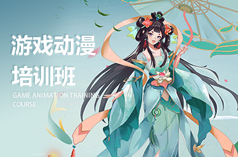 动画制作基础必学技能之绘画基础