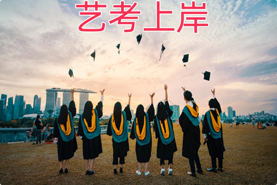 播音主持艺考培训