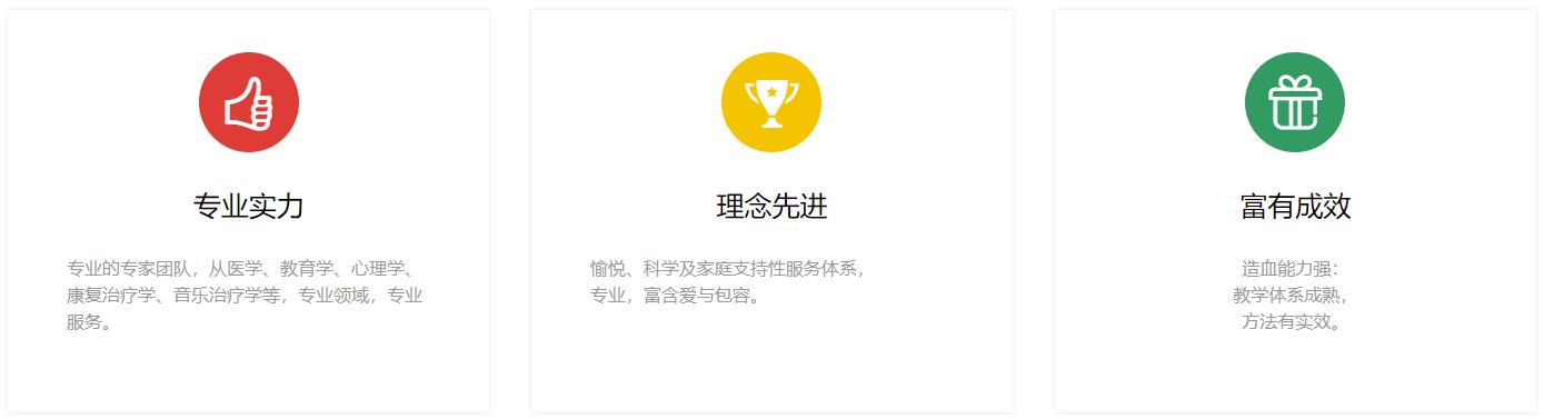 十佳推荐！曲靖5大儿童专注力提升训练机构排名汇总,儿童自闭症康复机构,注意力不集中的危害