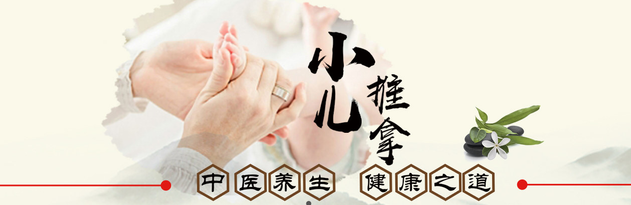 十大小儿推拿培训学校排名