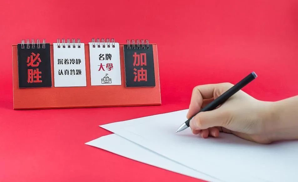 华侨生联考辅导 华侨生联考辅导