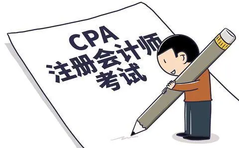 会计职称考试培训学校