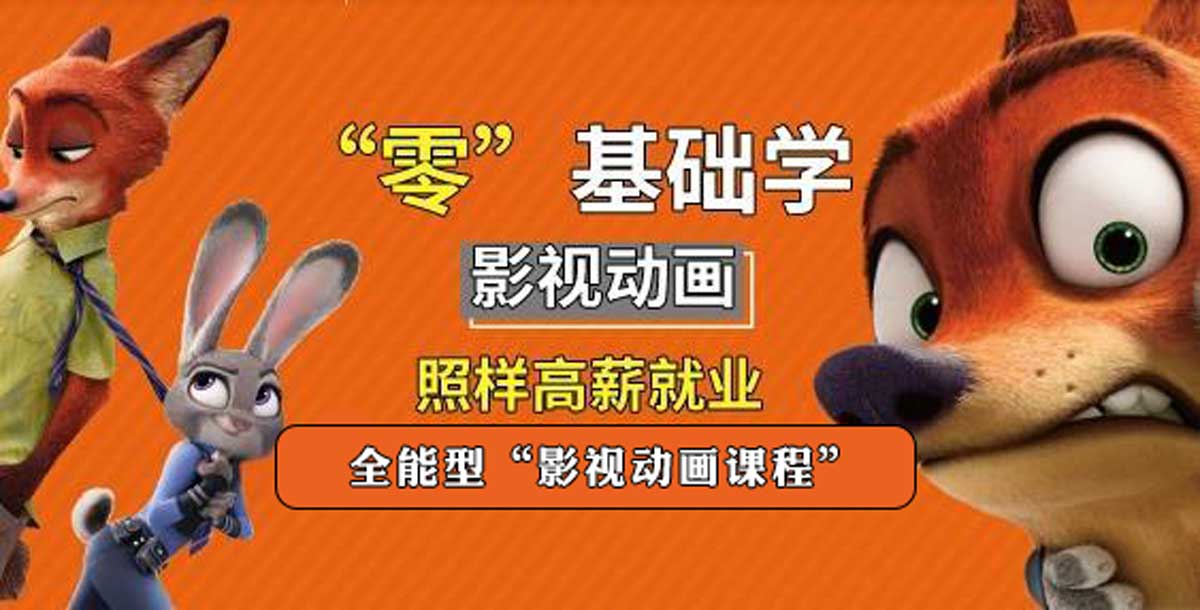 全新汇总！2024甄选西安口碑十大影视动画培训机构排名