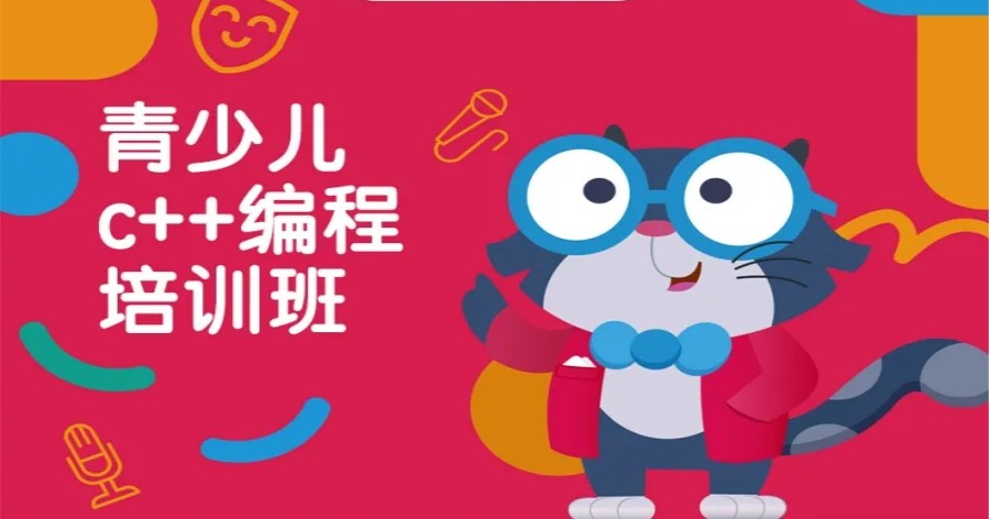 少儿编程线上培训机构十大口碑排名