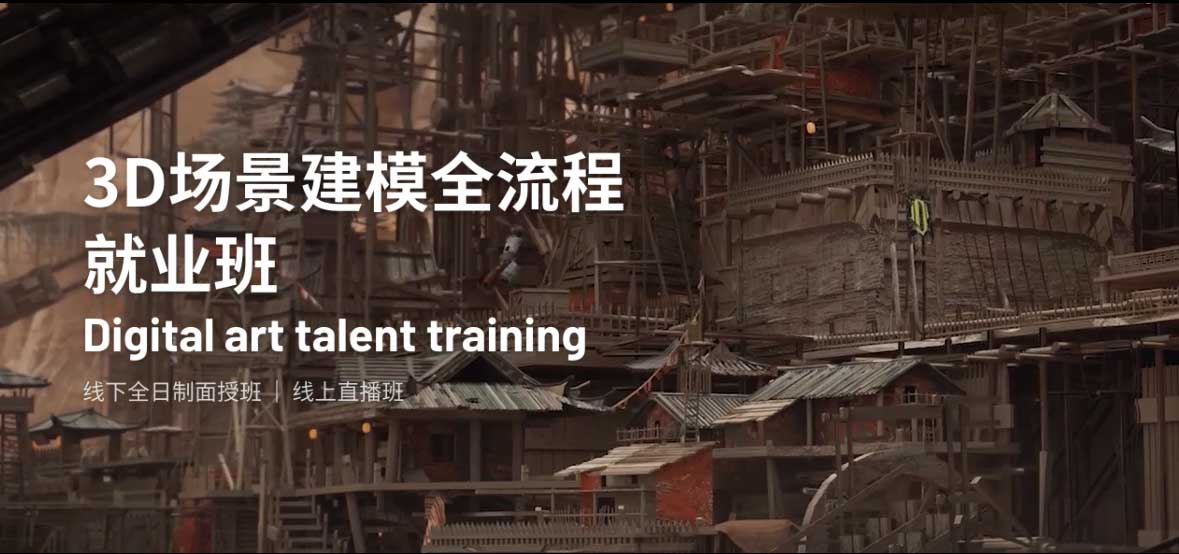 为什么选择我们的培训机构