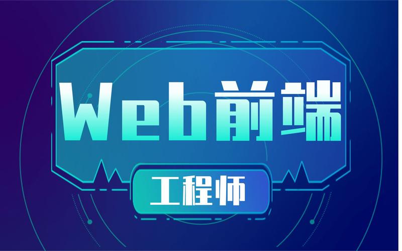 榜首一览|盘点昆明十大不错的Web前端开发培训班排名名单