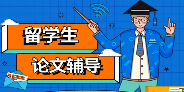 毕业论文 毕业论文