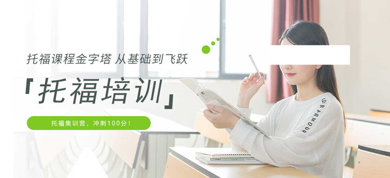 托福2.jpg