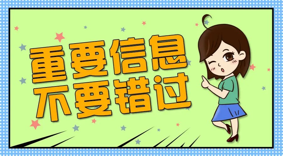 江苏公考培训