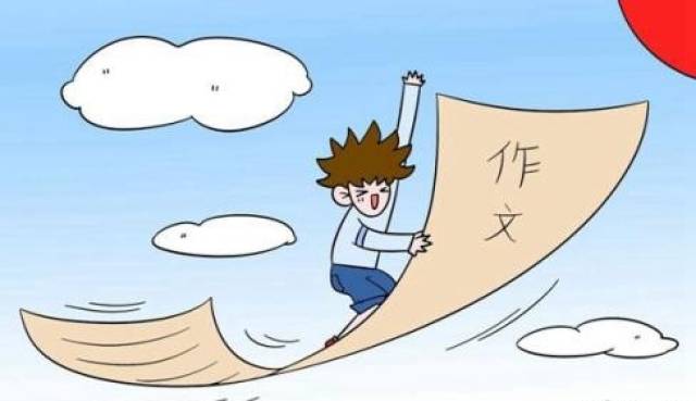 作文辅导