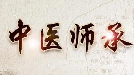 江苏地区正规的中医师承培训机构