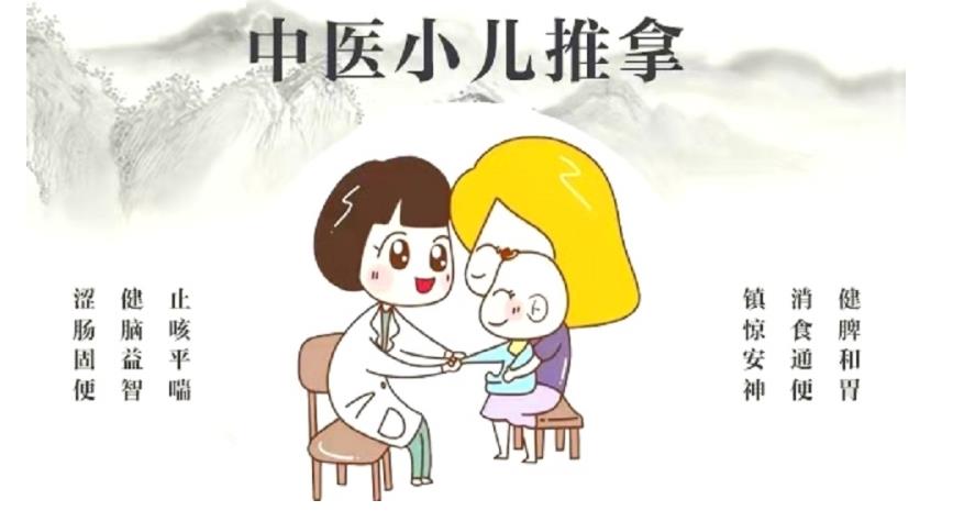 陕西小儿推拿培训