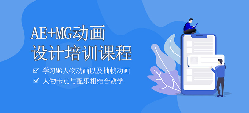 报班学习是一个不错的选择