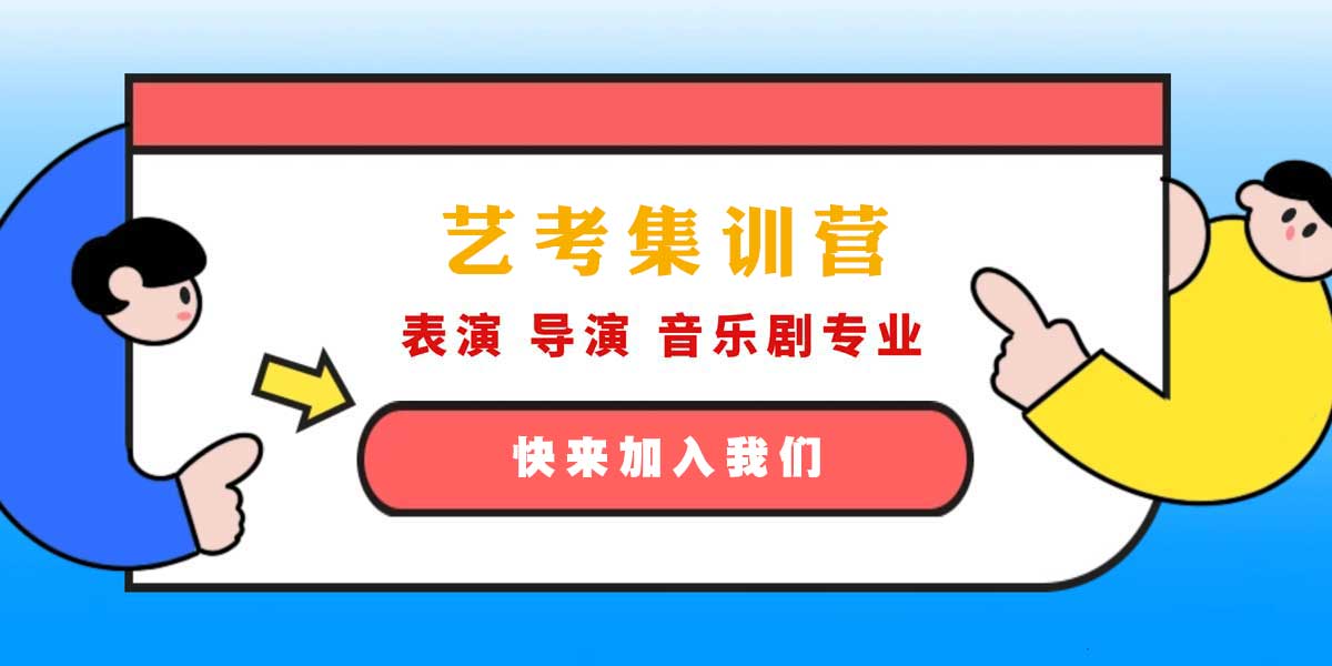表演与音乐剧的关系